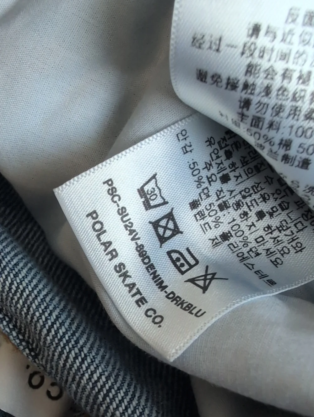 Polar Skate Co. 89 Pants - Dark Blue